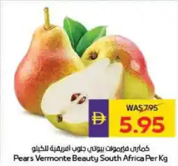 Megamart Pears Vermonte Beauty South Africa offer