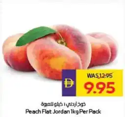 Megamart Peach Flat Jordan offer