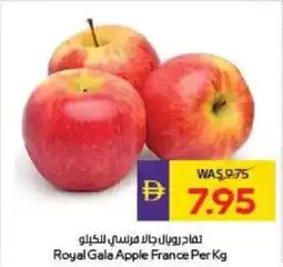 Megamart Royal Gala Apple France offer