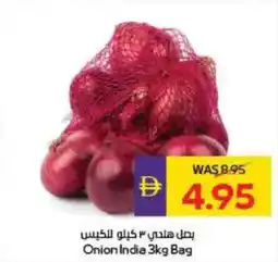 Megamart Onion India offer