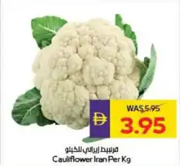 Megamart Cauliflower Iran offer