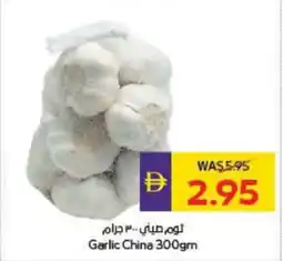 Megamart Garlic China offer