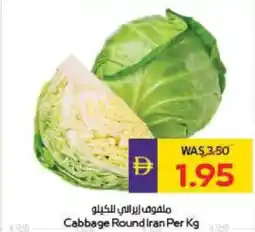 Megamart Cabbage Round Iran offer