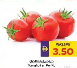 Megamart Tomato Iran offer