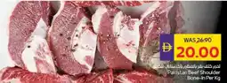 Megamart Pakistan Beef Shoulder Bone-In offer