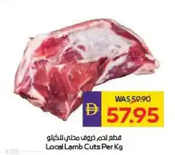 Megamart Local Lamb Cuts offer