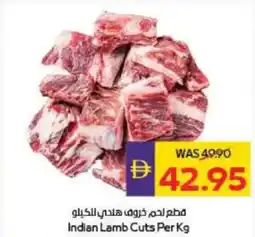 Megamart Indian Lamb Cuts offer