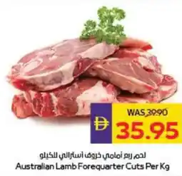 Megamart Australian Lamb Forequarter Cuts offer