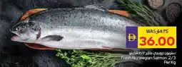 Megamart Fresh Norwegian Salmon 2/3 offer