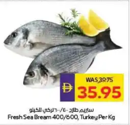 Megamart Fresh Sea Bream 400/600 offer