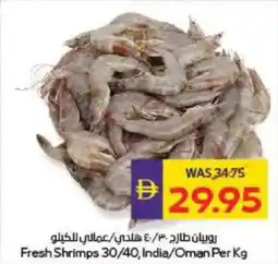 Megamart Fresh Shrimps 30/40 offer