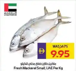 Megamart Fresh Mackerel Small offer