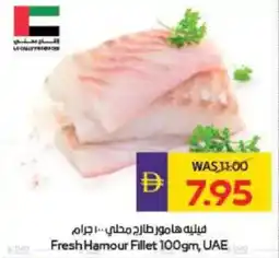 Megamart Fresh Hamour Fillet offer