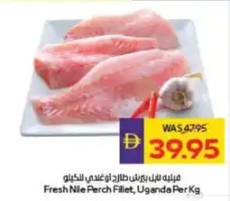 Megamart Fresh Nile Perch Fillet offer