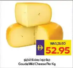 Megamart Gouda Mild Cheese offer