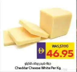 Megamart Cheddar Cheese White offer