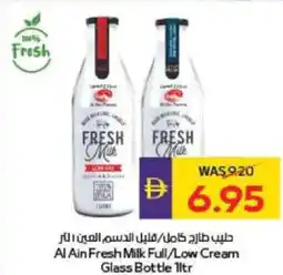 Megamart Al Ain Fresh Milk Full/Low Cream Glass Bottle offer