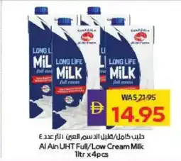 Megamart Al Ain UHT Full/Low Cream Milk offer