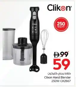 Nesto CLIKON Mixer / Grinder offer