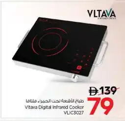 Nesto VLTAVA Infrared Cooker offer