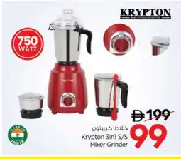 Nesto KRYPTON Mixer / Grinder offer