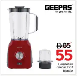Nesto GEEPAS Mixer / Grinder offer