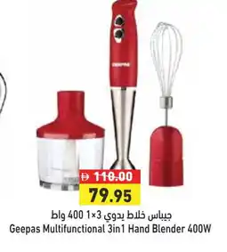 Aswaq Ramez GEEPAS Mixer / Grinder offer