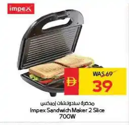 Spar IMPEX Sandwich Maker offer