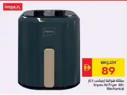 Spar IMPEX Air Fryer offer