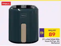 Megamart IMPEX Air Fryer offer
