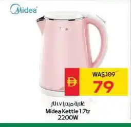 Spar MIDEA Kettle offer