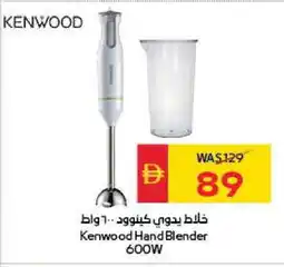 Spar KENWOOD Mixer / Grinder offer
