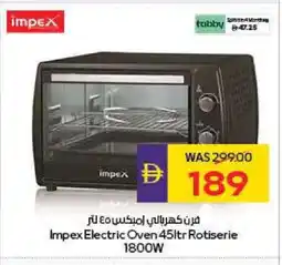 Megamart IMPEX Microwave Oven offer