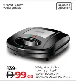 Lulu Hypermarket BLACK+DECKER Sandwich Maker offer
