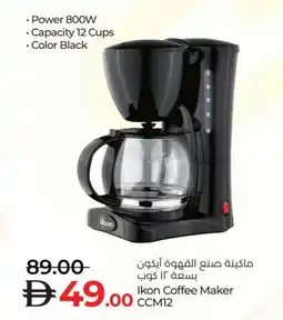 Lulu Hypermarket IKON Coffee Maker offer