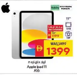 Spar APPLE iPad offer