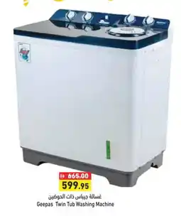 Aswaq Ramez GEEPAS Washer / Dryer offer