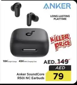 Nesto Anker Earphone offer