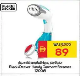 Spar BLACK+DECKER Garment Steamer offer
