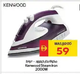 Spar KENWOOD Ironbox offer
