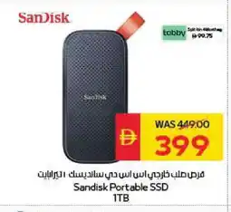 Spar SANDISK Flash Drive offer