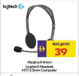Megamart LOGITECH Earphone offer