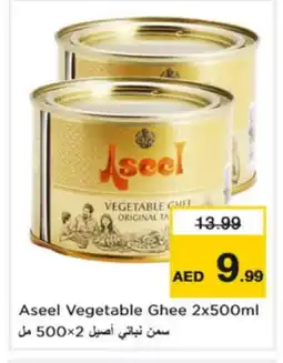 Nesto ASEEL Vegetable Ghee offer