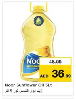Nesto NOOR Sunflower Oil offer