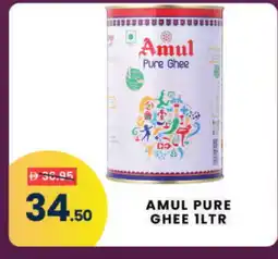Madhoor Supermarket AMUL Ghee offer