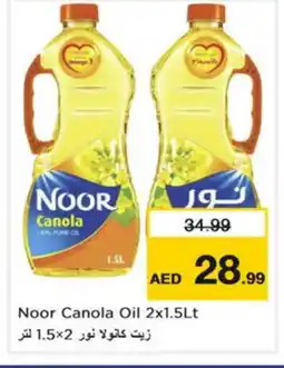 Nesto NOOR Canola Oil offer