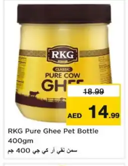 Nesto RKG Ghee offer