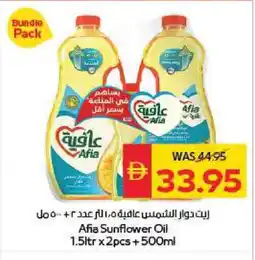 Spar AFIA Sunflower Oil offer