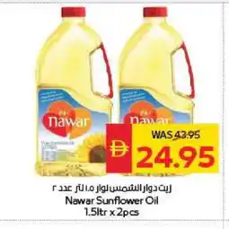 Spar NAWAR Sunflower Oil offer