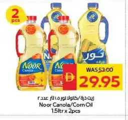 Spar NOOR Corn Oil offer